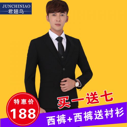 Costume homme pour automne - Ref 1578033