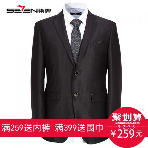 Costume homme SEVEN7 en polyester pour Quatre saisons - Ref 1578192