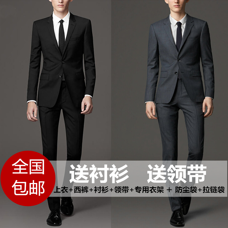 Costume homme en laine pour hiver - Ref 1578358