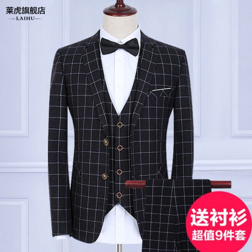 Costume homme Fibre de polyester fibres viscose rayonne pour printemps - Ref 1578583
