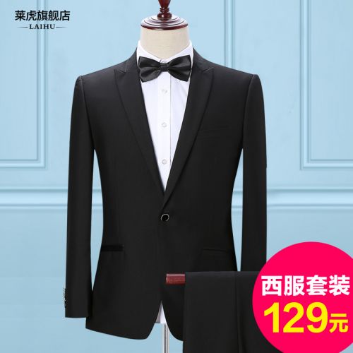 Costume homme Fibre de polyester fibres viscose rayonne pour automne - Ref 1578587