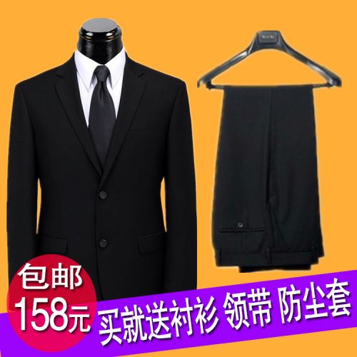 Costume homme en tissu polaire pour hiver - Ref 1578643