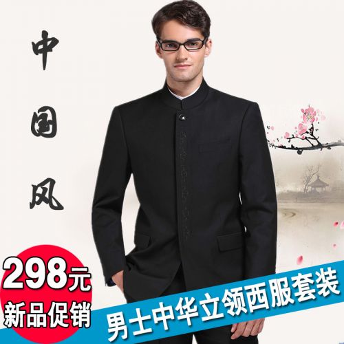 Costume homme en laine pour hiver - Ref 1578645