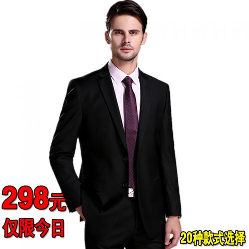 Costume homme en laine pour hiver - Ref 1578653