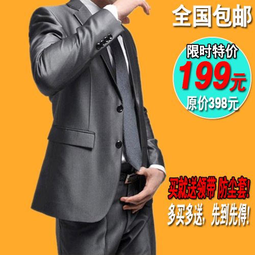 Costume homme en laine pour hiver - Ref 1578656