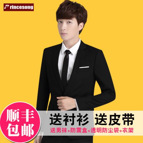 Costume homme PRINCESONG en polyester pour printemps - Ref 1578660