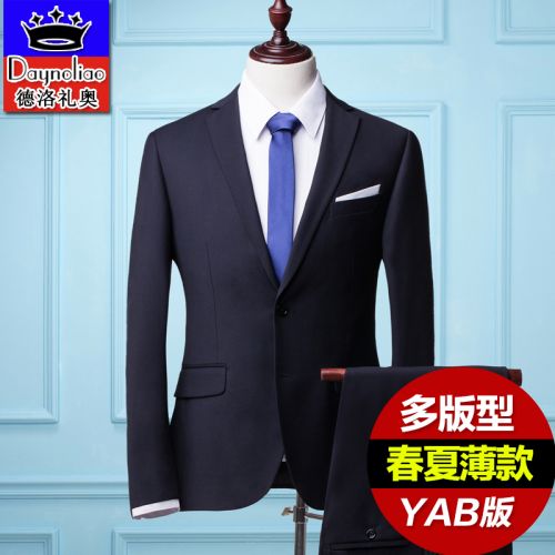 Costume homme DAYNOLIAO en polyester pour Quatre saisons - Ref 1578663