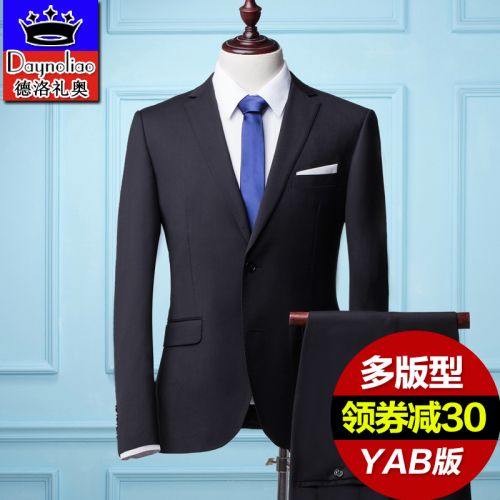 Costume homme DAYNOLIAO en polyester pour Quatre saisons - Ref 1578666