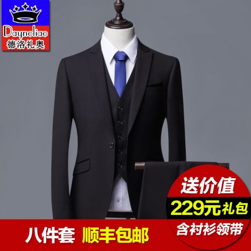 Costume homme DAYNOLIAO en polyester pour Quatre saisons - Ref 1578670