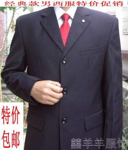 Costume homme pour Quatre saisons - Ref 1579035