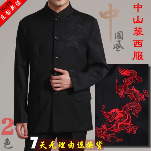 Costume homme pour printemps - Ref 1579171