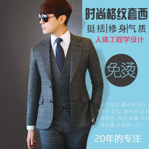 Costume homme en polyester pour automne - Ref 1579291