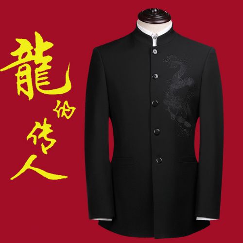 Costume homme pour Quatre saisons - Ref 1579307