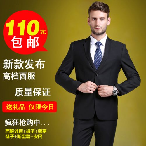 Costume homme en polyester pour printemps - Ref 1579557