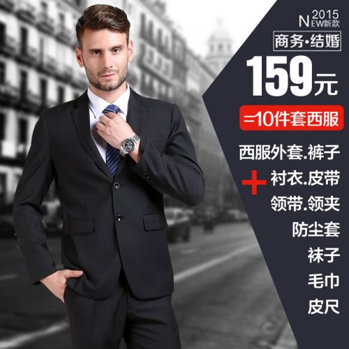 Costume homme en polyester pour automne - Ref 1579558
