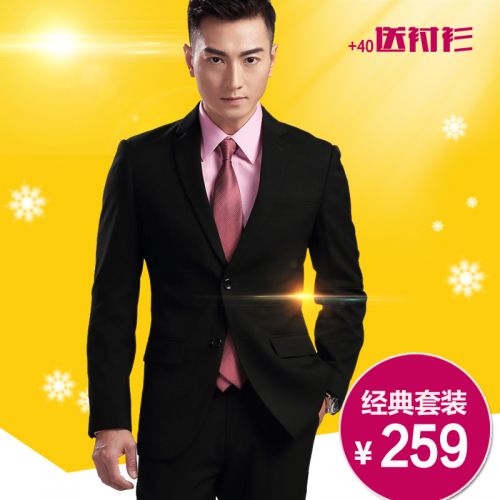 Costume homme en polyester pour Quatre saisons - Ref 1579623