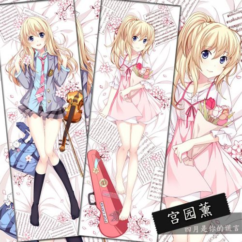 Coussin Manga en tissu - Ref 2684347