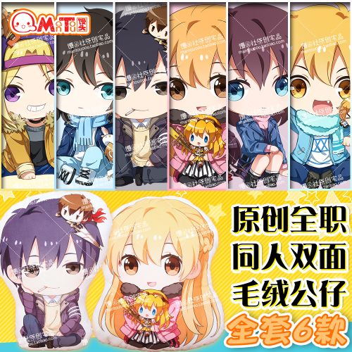Coussin Manga - Ref 2684355