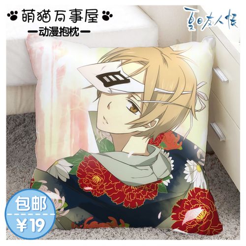 Coussin Manga - Ref 2684362