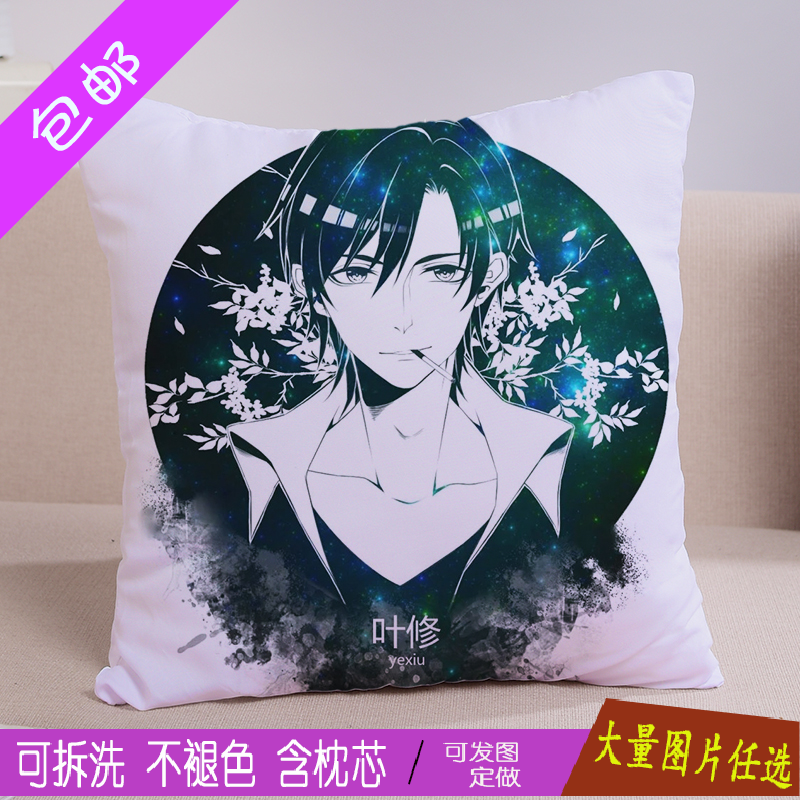 Coussin Manga en peluche - Ref 2684388