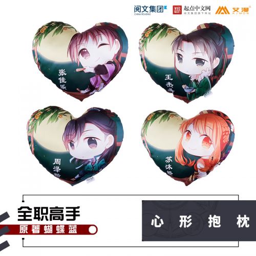 Coussin Manga en tissu - Ref 2684392