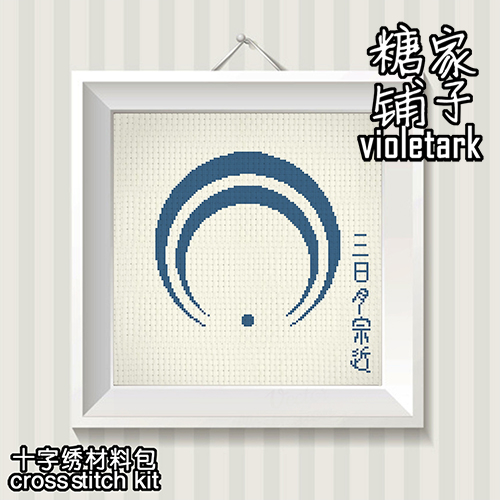 Coussin Manga - Ref 2684400