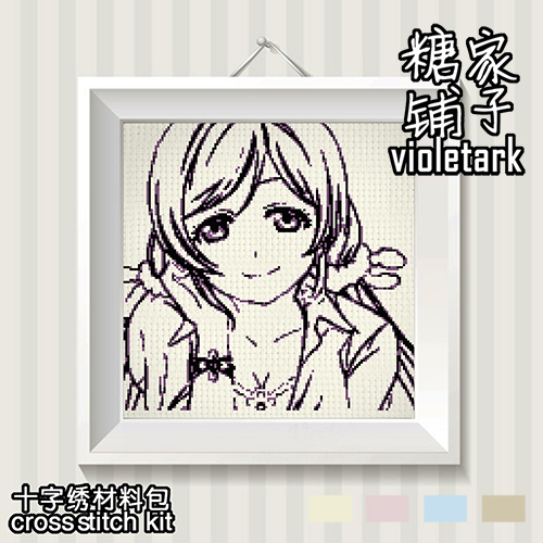 Coussin Manga - Ref 2684401