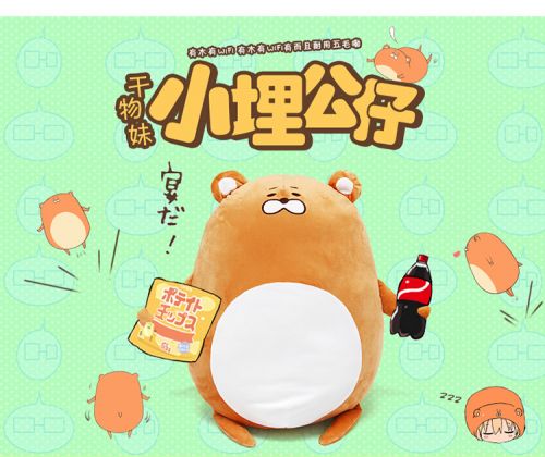 Coussin Manga en peluche - Ref 2684403