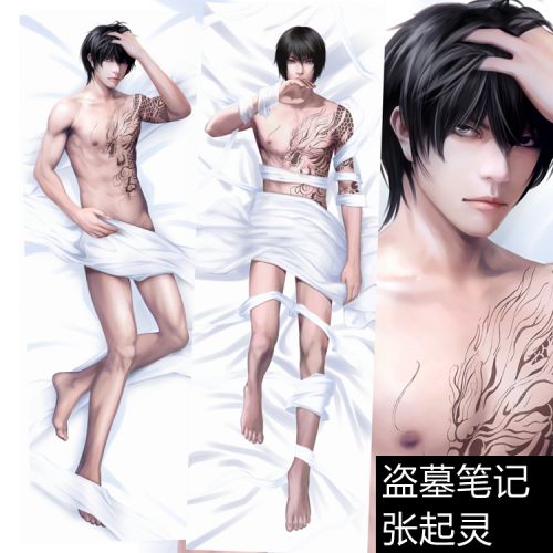 Coussin Manga en tissu - Ref 2684408