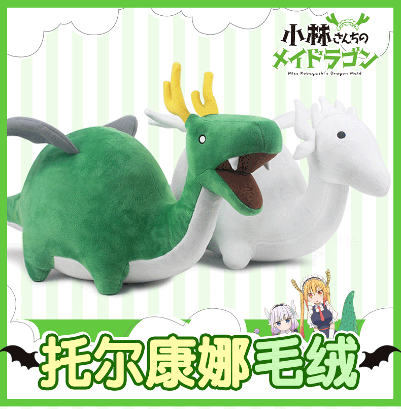 Coussin Manga - Ref 2684421