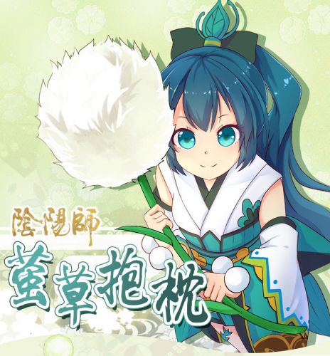 Coussin Manga en peluche - Ref 2684424