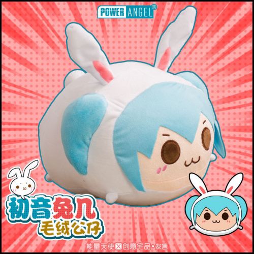 Coussin Manga POWERANGEL en peluche - Ref 2684429