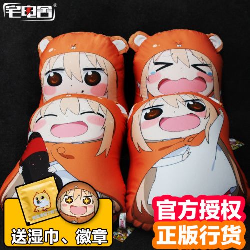 Coussin Manga en Silk Milk - Ref 2684431