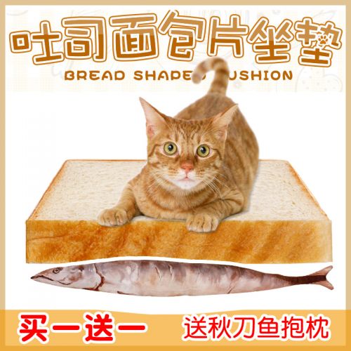 Coussin Manga en peluche - Ref 2684446