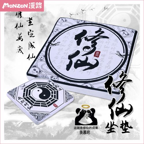 Coussin Manga en peluche - Ref 2684498