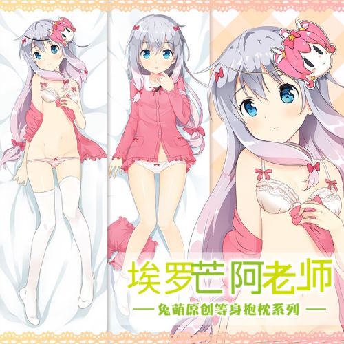 Coussin Manga 2684502