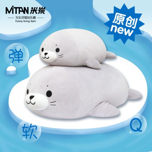 Coussin Manga en peluche - Ref 2684519