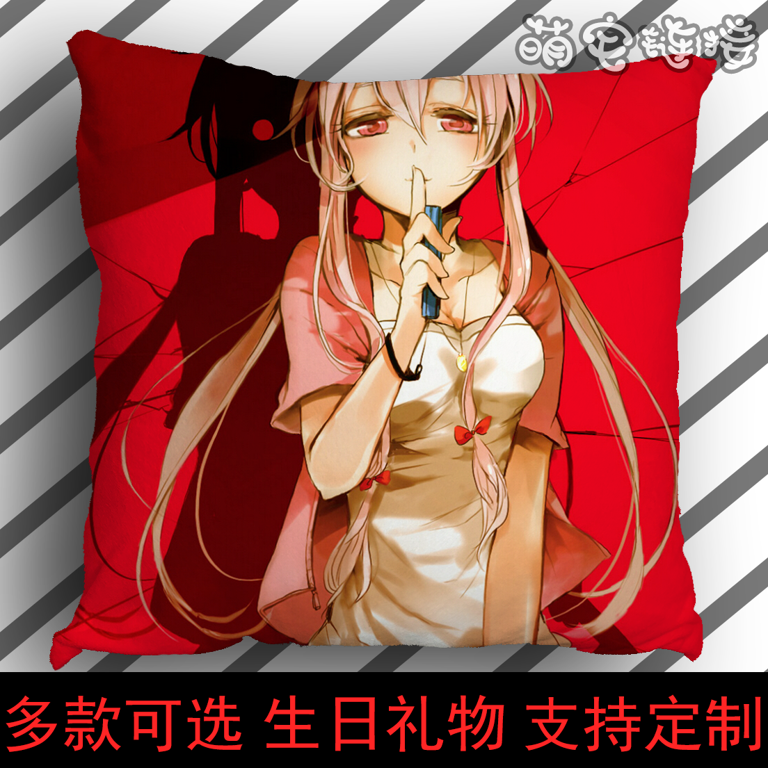 Coussin Manga en peluche - Ref 2684525