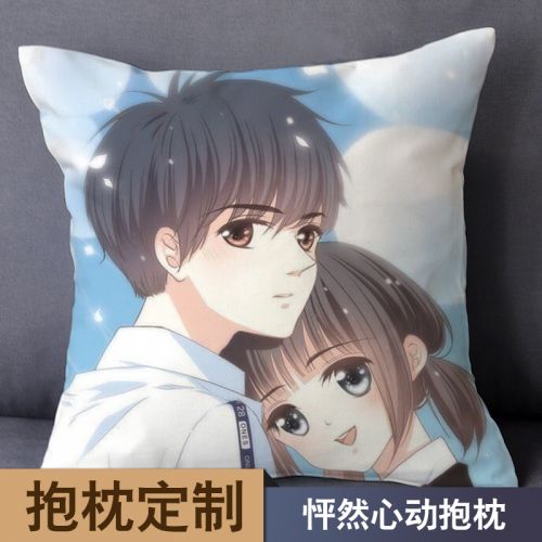 Coussin Manga en peluche - Ref 2684526