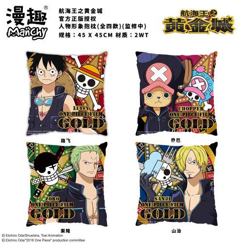 Coussin Manga en tissu - Ref 2684532