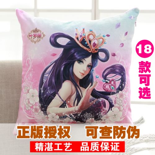 Coussin Manga en peluche - Ref 2684534