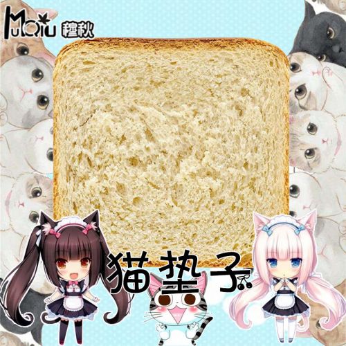 Coussin Manga - Ref 2684537