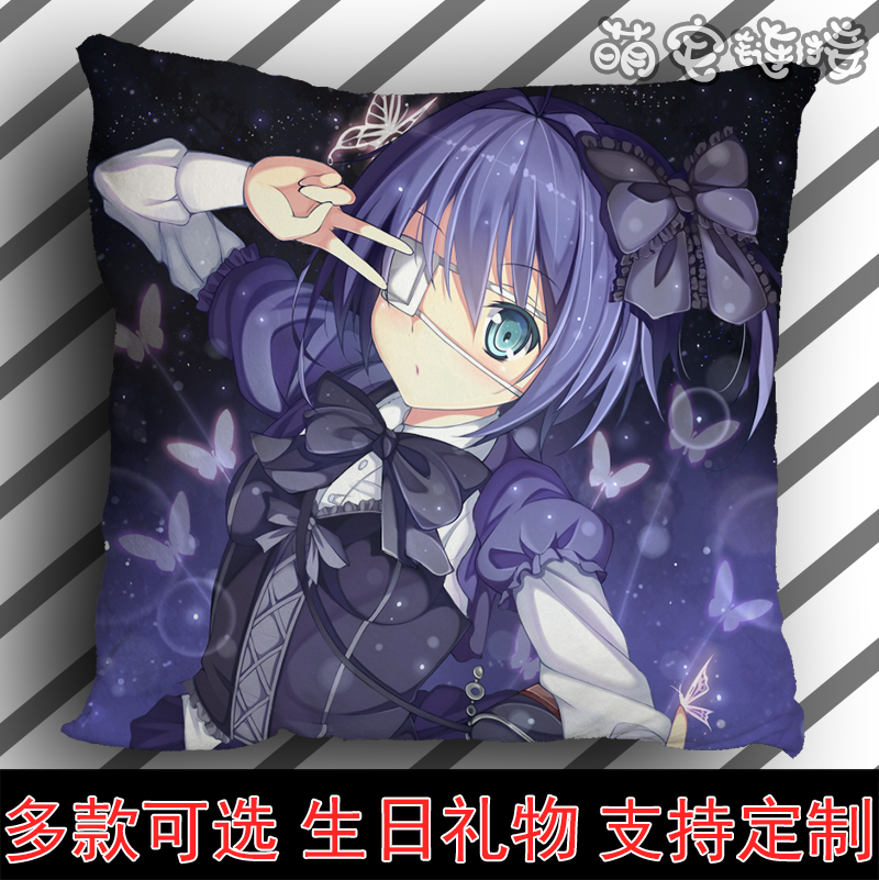 Coussin Manga en peluche - Ref 2684542