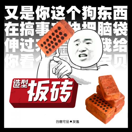 Coussin Manga en peluche - Ref 2684552