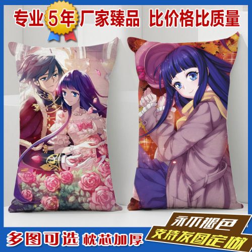 Coussin Manga en peluche - Ref 2684558