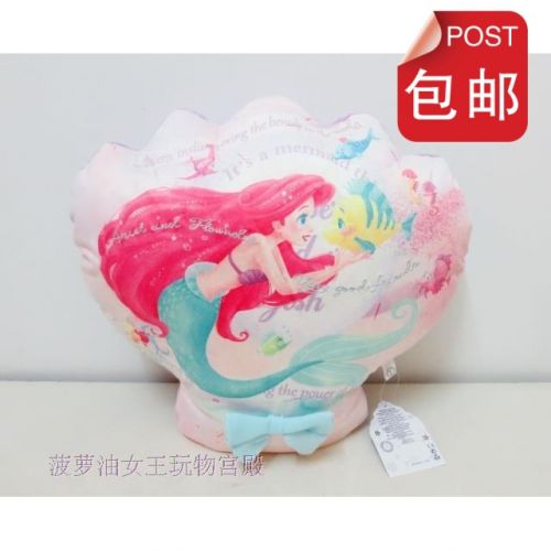 Coussin Manga - Ref 2684561