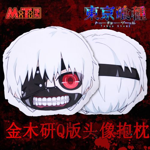 Coussin Manga - Ref 2684562