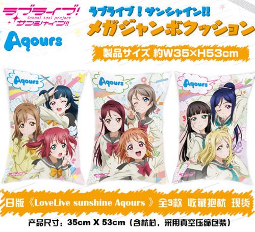 Coussin Manga - Ref 2684570