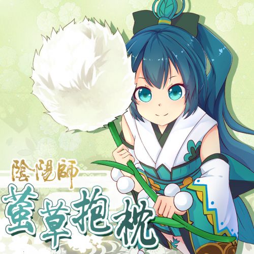 Coussin Manga en tissu - Ref 2684578