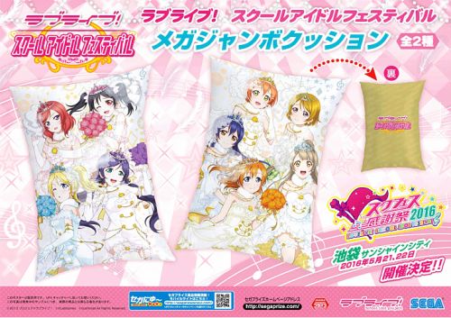 Coussin Manga - Ref 2684589